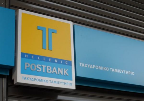 Υπόθεση Ταχυδρομικού Ταμιευτηρίου: Αθώοι όλοι οι κατηγορούμενοι