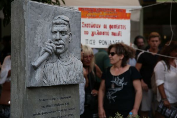 Παύλος Φύσσας : Επτά χρόνια από τη δολοφονία του – Σήμερα μεγάλες αντιφασιστικές πορείες