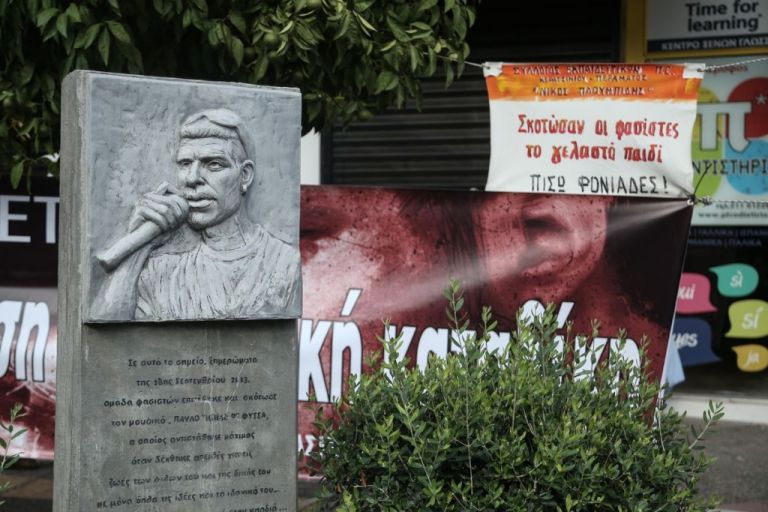 Μια όμορφη ημέρα για τον κόσμο, μια δύσκολη ημέρα για τον ρατσισμό και τον φασισμό