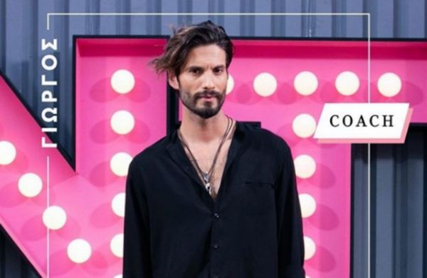 Γιώργος Καράβας: Ας γνωρίσουμε καλύτερα τον νέο coach του GNTM