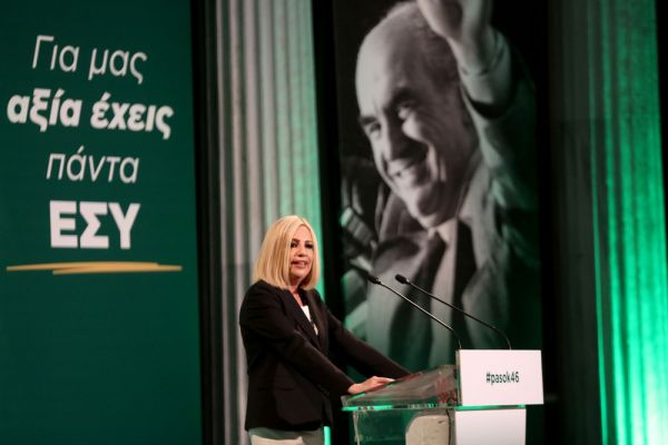 Γεννηματά : Το ΠΑΣΟΚ σφράγισε τη Μεταπολίτευση, δυνάμωσε την πατρίδα