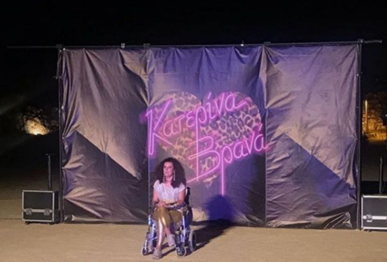 Η Κατερίνα Βρανά κάνει μια αναδρομή στις μεγαλύτερες επιτυχίες της στον κήπο του Μεγάρου Μουσικής