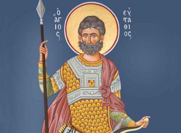 20 Σεπτεμβρίου : Η εορτή του Αγίου Ευσταθίου