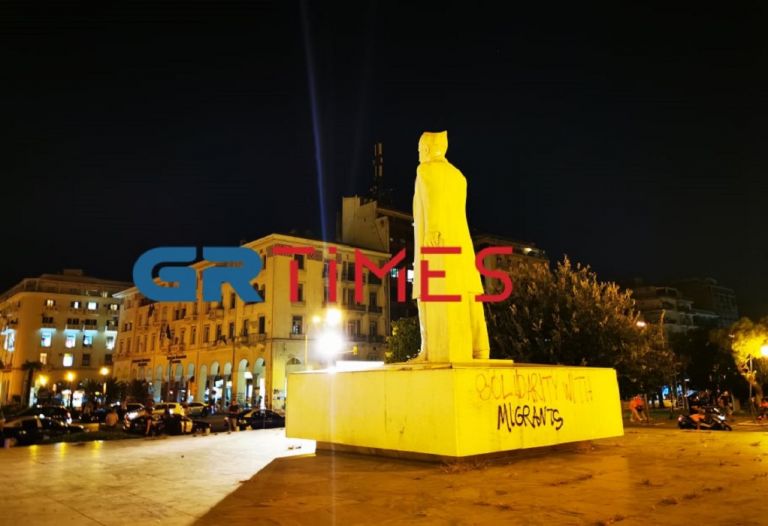 Θεσσαλονίκη : Πορεία αλληλεγγύης στους πρόσφυγες της Μόριας