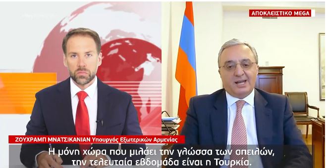 Η προφητική συνέντευξη που είχε δώσει στο Mega ο αρμένιος υπουργός Εξωτερικών
