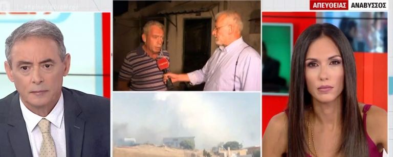 Δήμαρχος Σαρωνικού στο MEGA: Υπήρχε μια κόλαση εδώ χθες – Ανησυχία για τις αναζωπυρώσεις