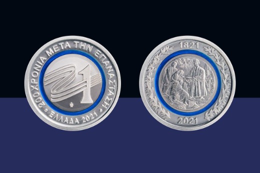 Εθνική Τράπεζα : Το πρώτο επίσημο αναμνηστικό μετάλλιο για τον εορτασμό του 1821
