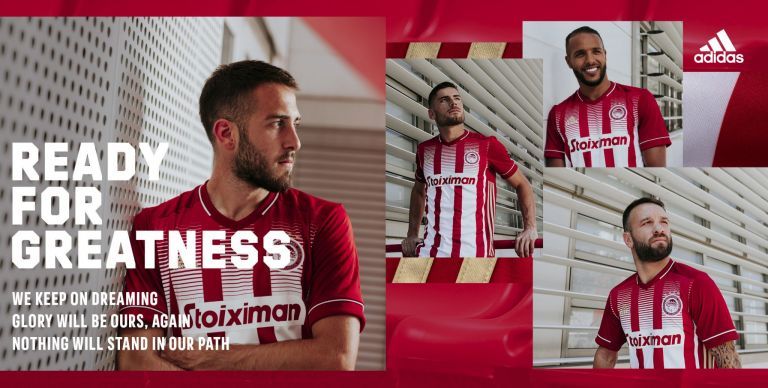 Ολυμπιακός : Παρουσίασε τη νέα φανέλα