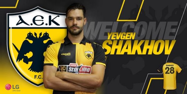 Ανακοίνωσε Σάκχοφ η ΑΕΚ