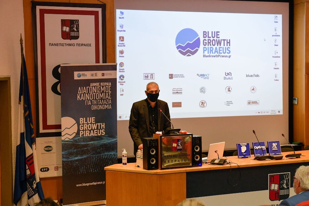 Πειραιάς : Για έκτη χρονιά πραγματοποιήθηκε ο διαγωνισμός καινοτομίας για τη γαλάζια οικονομία Bluegrowth Piraeus