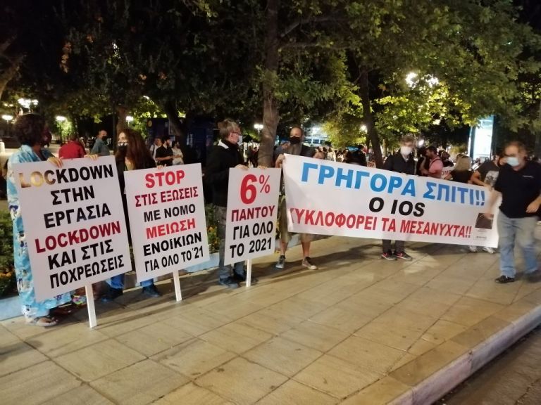 Μεταμεσονύκτια διαμαρτυρία στο Σύνταγμα για τη «συντριβή» του κλάδου της εστίασης