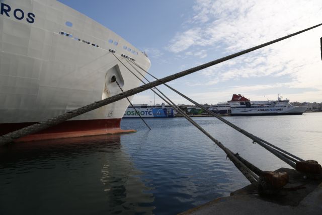Απεργία στο λιμάνι του Πειραιά την Πέμπτη – Δεν θα τελούνται τα δρομολόγια