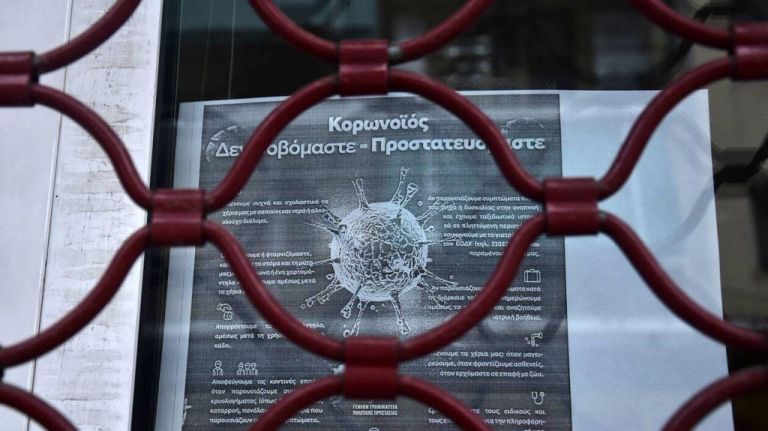 Αποζημίωση ειδικού σκοπού : Ποιες επιχειρήσεις θα λάβουν χρήματα για τον Ιούλιο