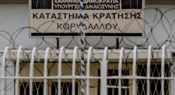 Έφοδος στις φυλακές Κορυδαλλού: Βρέθηκαν θαμμένα δύο κιλά χασίς