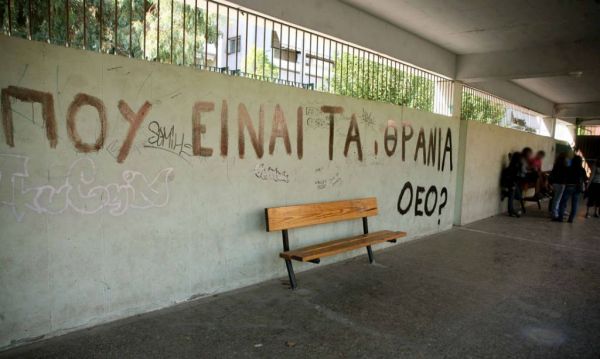 Editorial To Vima: Deniers of progress