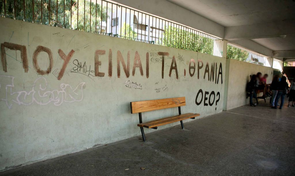 Editorial To Vima: Deniers of progress