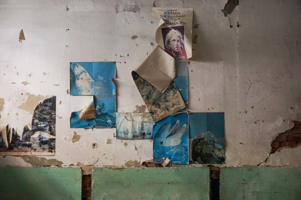 «Απ’ τη μεριά των σοφών και των τρελών»: Εικαστικό αφιέρωμα στο Θεόφιλο Χατζημιχαήλ