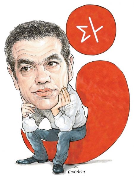 Το σκίτσο της Έφης Ξένου για τα ΝΕΑ της Δευτέρας 28 Σεπτεμβρίου