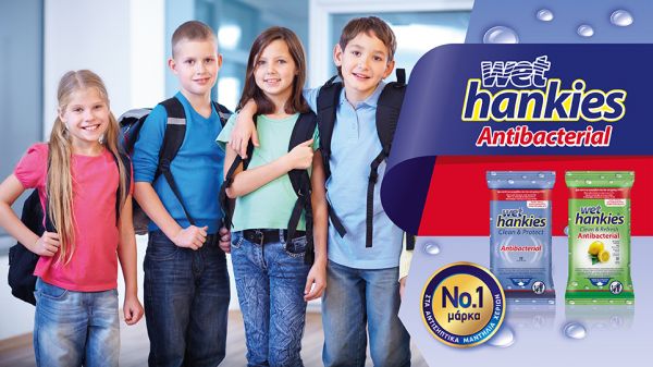 Wet Hankies Antibacterial: Σίγουρη αντιβακτηριδιακή προστασία για μικρούς και μεγάλους