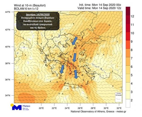 Πολύ μικρή η πιθανότητα για τη δημιουργία Μεσογειακού Κυκλώνα πάνω από την Ελλάδα