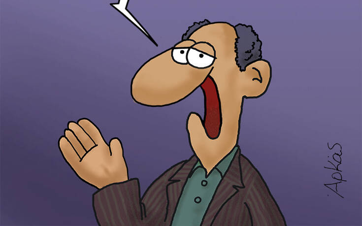 Αρκάς : Μετράει τις μέρες για να φύγει το 2020