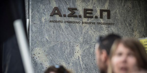 Δημόσιο : Αλλάζουν όλα στις προσλήψεις – Η μεταρρύθμιση που προωθεί η κυβέρνηση