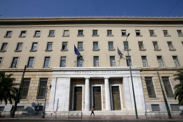Τράπεζα της Ελλάδος: Αποκαλυπτήρια του σχεδίου για τη σύσταση bad bank