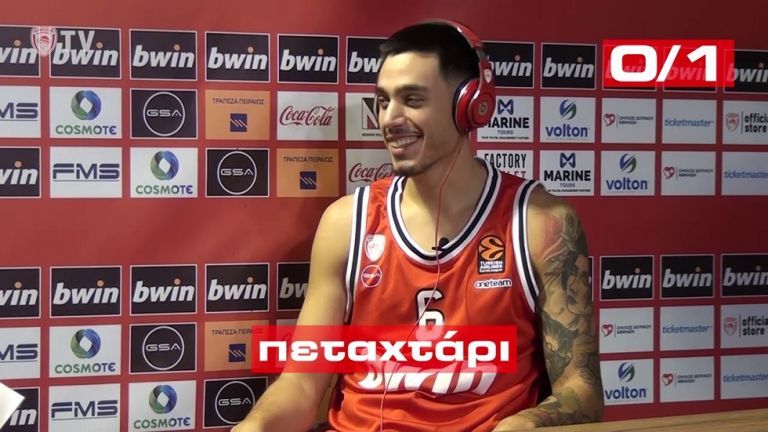 «Διάβασε τα χείλη μου» : Ολυμπιακός edition