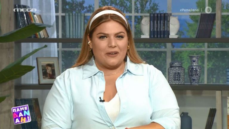 «Πάμε Δανάη»: Κατέκτησε το τηλεοπτικό κοινό και τα social media