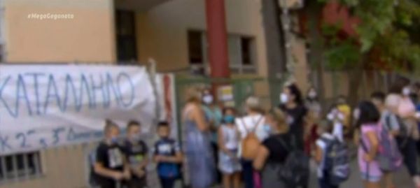 Σχολεία : Αίθουσες υπόγεια – κελιά στα Διαβατά και μια καρέκλα για… τέσσερα παιδιά στο Περιστέρι