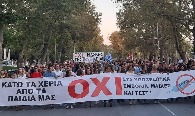 Οι τσαρλατάνοι ζουν ανάμεσά μας