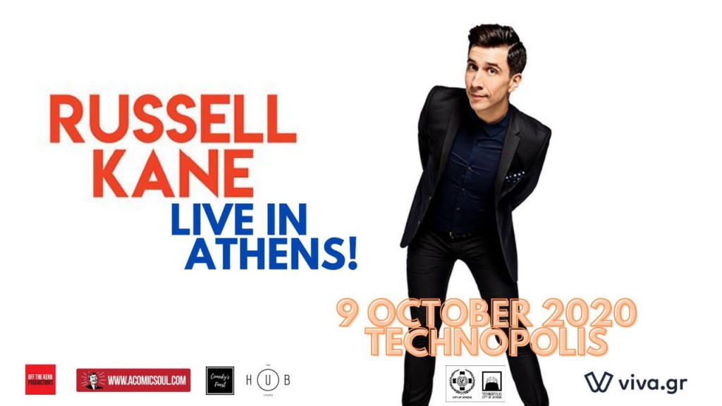 O Russell Kane ζωντανά στην Αθήνα στην Τεχνόπολη Δήμου Αθηναίων