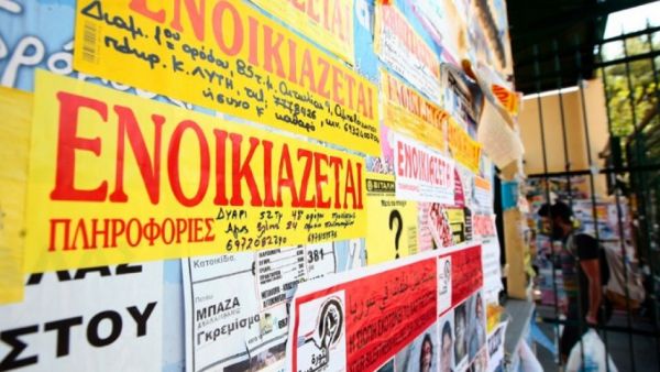 Τι ισχύει για τις μειώσεις μισθωμάτων, πού είναι προαιρετικές – Ποιες οι προϋποθέσεις