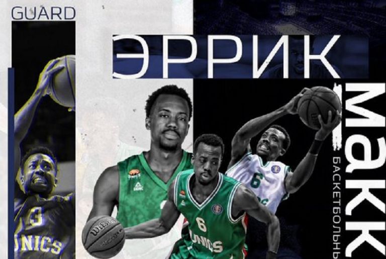 Χίμκι: Απέκτησε τον Έρικ Μακκόλουμ