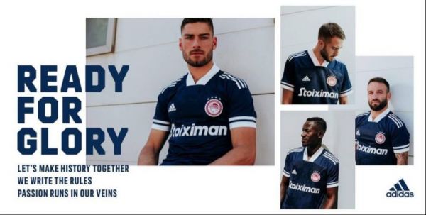 Ολυμπιακός : Αυτή είναι η τρίτη φανέλα του