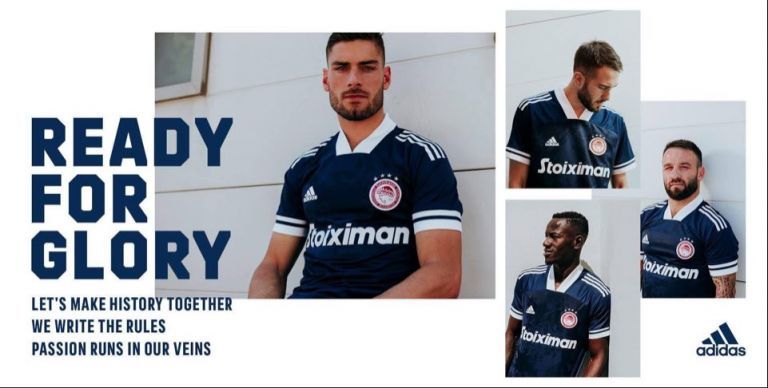 Ολυμπιακός : Αυτή είναι η τρίτη φανέλα του