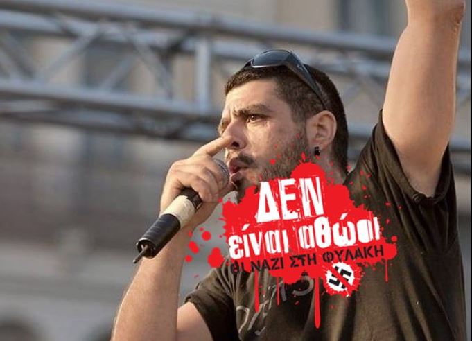 «Δεν είναι αθώοι»: Κίνημα στα social media για την καταδίκη των ναζιστών της Χρυσής Αυγής