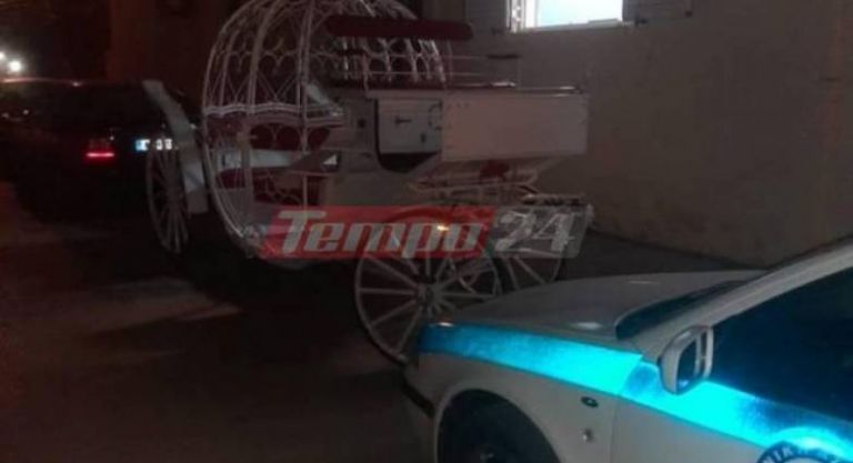 Κάτω Αχαΐα : Κατασχέθηκαν άμαξα και άλογο σε… πριγκιπικό γάμο λόγω κοροναϊού