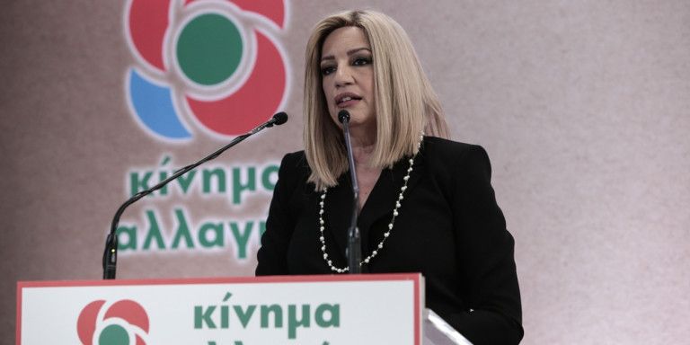 Quo vadis ΚΙΝΑΛ;