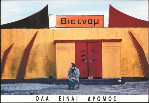 «Ηλία ρίχτο»: Πώς έπεσε μετά μουσικής ένας οίκος ανοχής στη Λάρισα