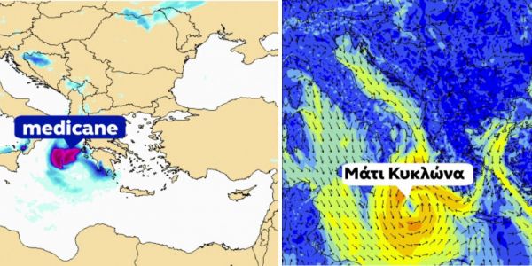 Καιρός: Προειδοποίηση για πιθανό μεσογειακό κυκλώνα – Πώς επηρεάζει την Ελλάδα