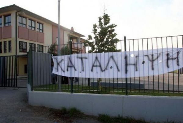 Καταλήψεις σε σχολεία της Πάτρας και Κρήτης από «αρνητές μάσκας»