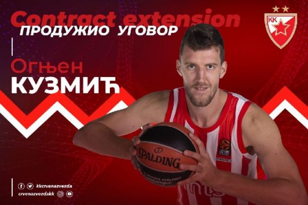 Ερυθρός Αστέρας: Ανανέωσε με Κούζμιτς μέχρι το 2023
