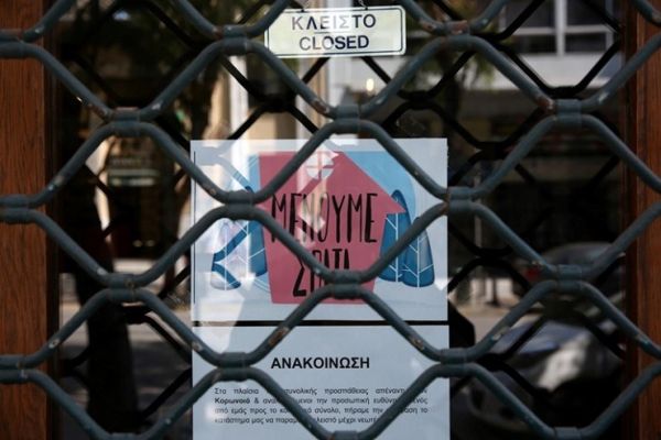 Περιφερειακό επιμελητηριακό συμβούλιο Αττική : Δεν θα αντέξουν οι εταιρίες της Αθήνας δεύτερο lockdown