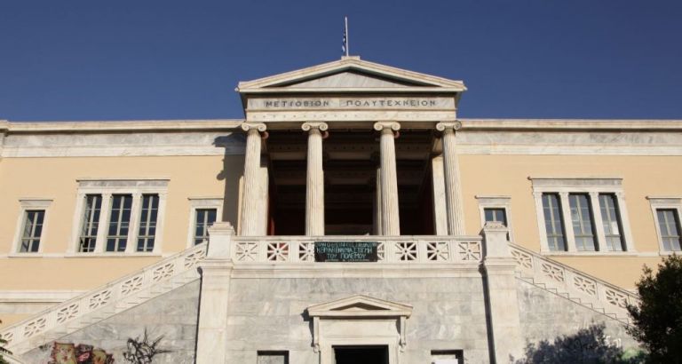Μετσόβιο: Με συνδυασμό «ηλεκτρονικής» και δια ζώσης διδασκαλίας ξεκινάει το ακαδημαϊκό εξάμηνο