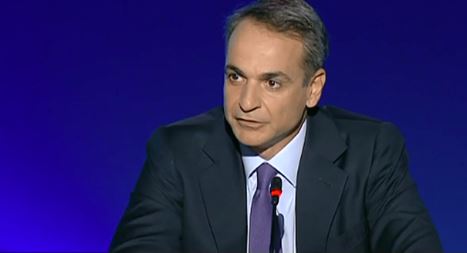 Μητσοτάκης: Πρόθεση της κυβέρνησης η μόνιμη κατάργηση της εισφοράς αλληλεγγύης