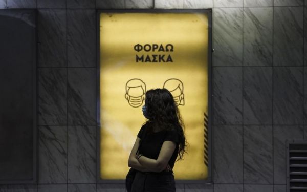 Έλεγχοι για κοροναϊό: 206 πρόστιμα των 150 ευρώ για μη χρήση μάσκας
