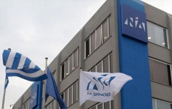 ΝΔ : Σε… «καραντίνα» οι βουλευτές στην Αττική