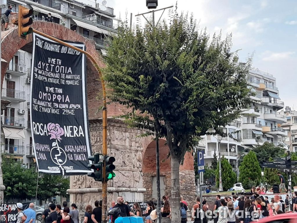 Θεσσαλονίκη: Συγκέντρωση αλληλεγγύης στην κατάληψη Rosa Nera