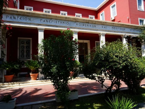 Εξ αποστάσεως τα μαθήματα στην Πάντειο μέχρι 26 Οκτωβρίου